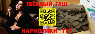 гашиш Кандалакша