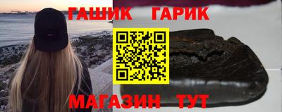 гашиш Кандалакша