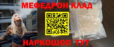 спиды Камышлов