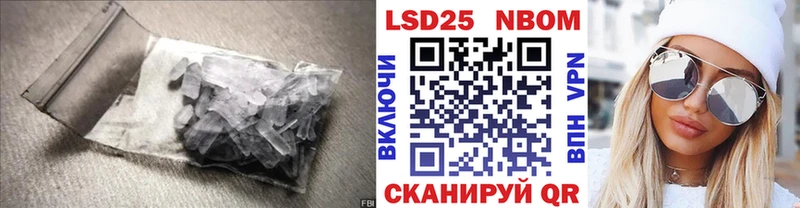 Лсд 25 экстази кислота  Краснокаменск 