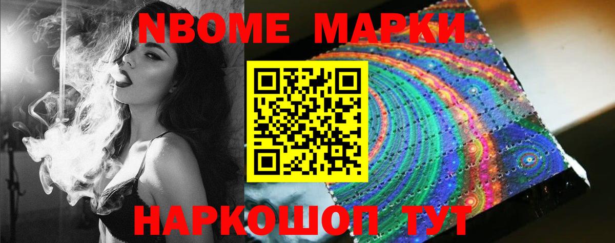 Лсд 25 экстази ecstasy Краснокаменск