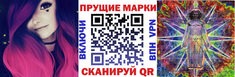 как найти закладки  Краснокаменск  Наркотические марки 1500мкг 