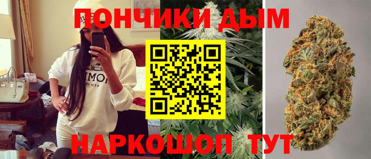 Краснокаменск  Марихуана SATIVA & INDICA  Вход с VPN  МАРИХУАНА план 